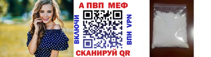 что такое   Невель  APVP СК КРИС 