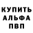 Первитин кристалл Keith Myers