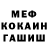 КОКАИН Эквадор Fedir 777