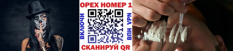 Cocaine FishScale Невель