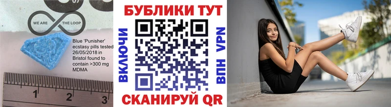 наркотики  Невель  ЭКСТАЗИ mix 