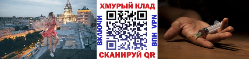 цены наркотик  Невель  Героин гречка 