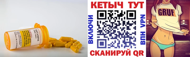 Кетамин VHQ  kraken зеркало  Невель 