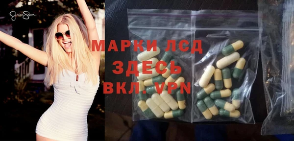 марки nbome Бородино