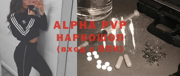 таблы Бронницы