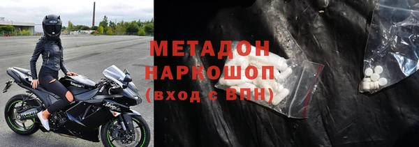 марки nbome Бородино