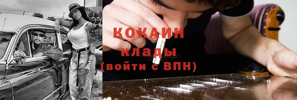 таблы Бронницы