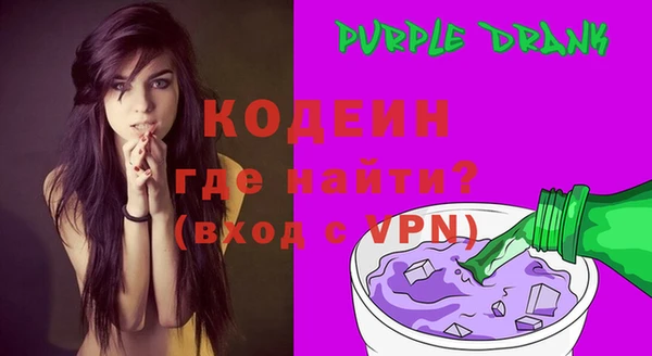 марки nbome Бородино