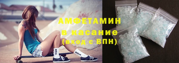 марки nbome Бородино
