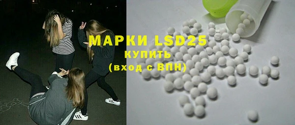 марки nbome Бородино
