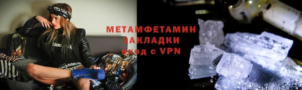 таблы Бронницы