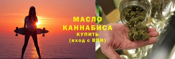 таблы Бронницы