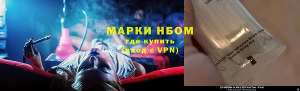 марки nbome Бородино