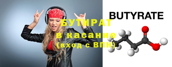 марки nbome Бородино