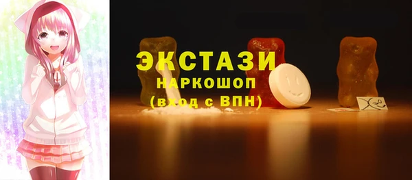 таблы Бронницы