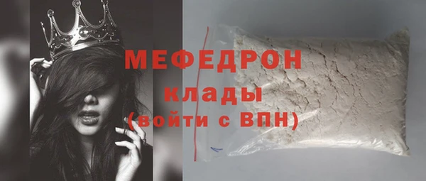 МДПВ Бугульма