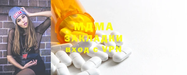 таблы Бронницы