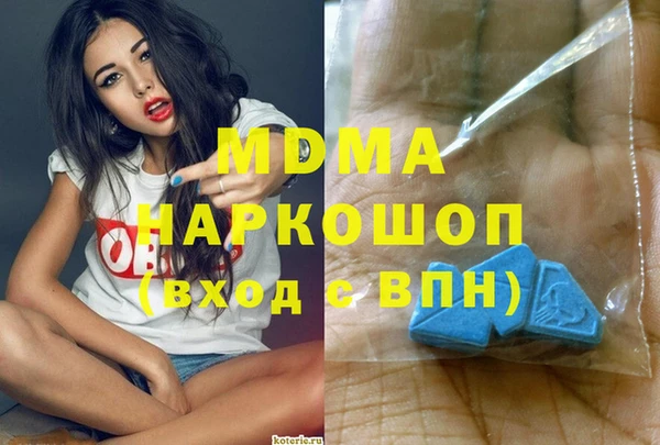 марки nbome Бородино