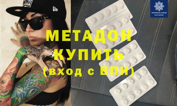 марки nbome Бородино
