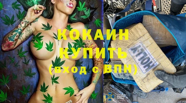 таблы Бронницы