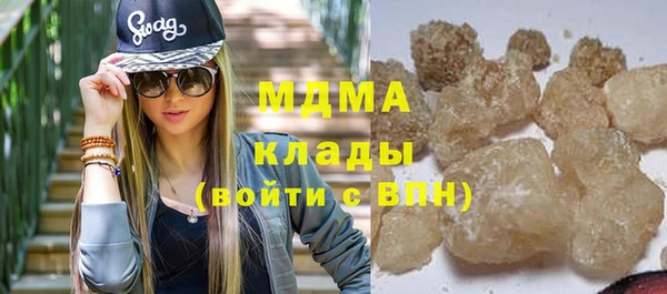 таблы Бронницы
