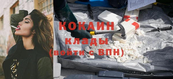марки nbome Бородино