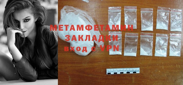 таблы Бронницы