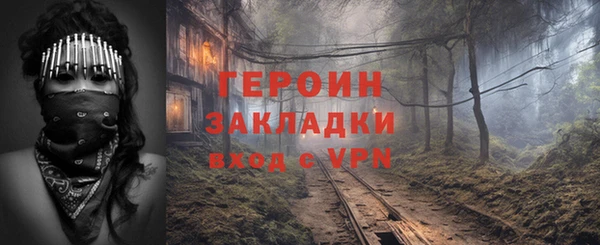 таблы Бронницы
