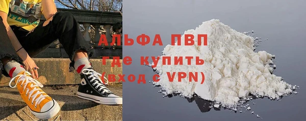 марки nbome Бородино