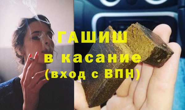 марки nbome Бородино