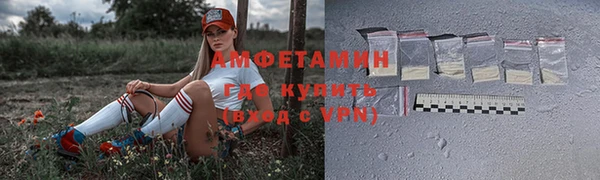 таблы Бронницы