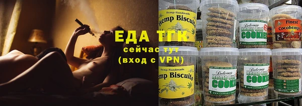 марки nbome Бородино