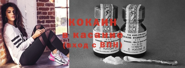 марки nbome Бородино