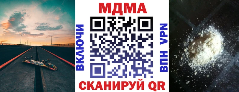 МДМА crystal  это какой сайт  Невель 