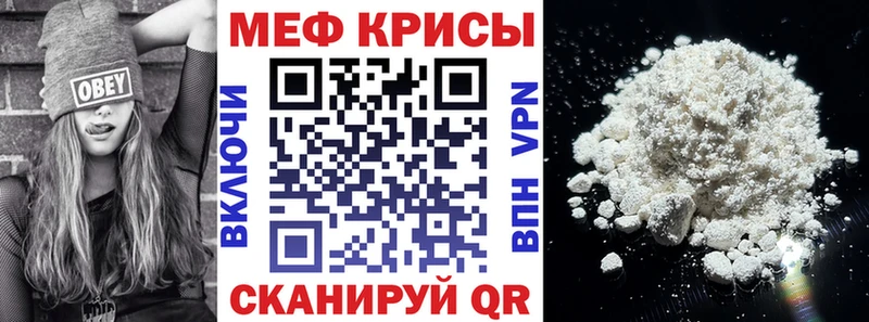 Мефедрон мука  мега сайт  Невель 