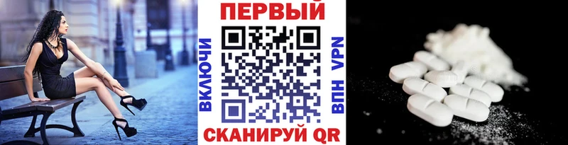 KRAKEN зеркало  Невель  Первитин Декстрометамфетамин 99.9%  купить  цена 