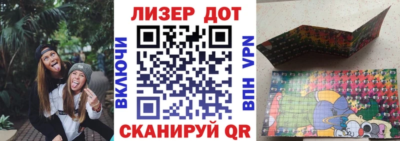 Марки 25I-NBOMe 1,8мг  Невель 