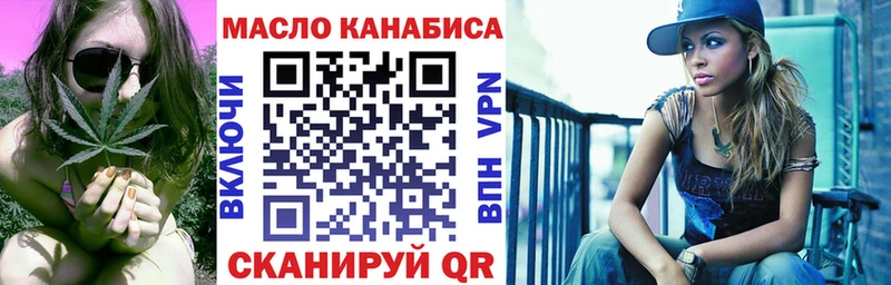 Дистиллят ТГК жижа  цена   Невель 
