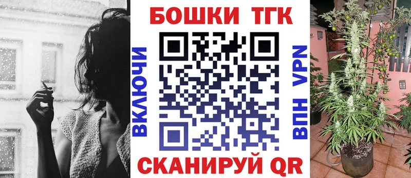Конопля марихуана  Невель 